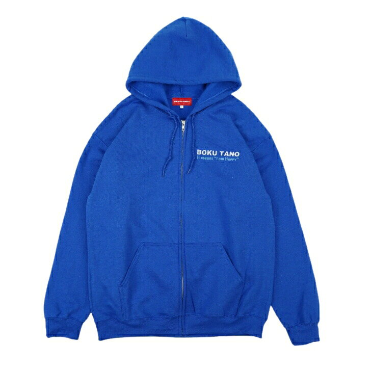 BOKU HA TANOSII / ボクタノジップパーカー
