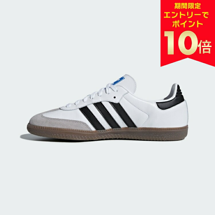 【エントリーでP10倍】adidas サンバ OG / SAMBA OG アディダス B75806 25SSモデルのサムネイル