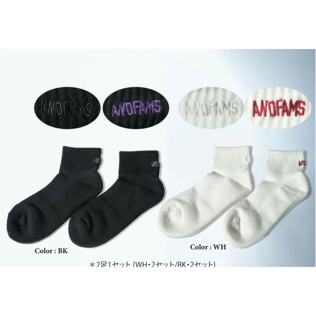 Rakuten - ANDFAMILYS Sport Mesh Socks 2pc - Middle -