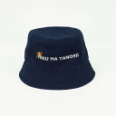 BOKU HA TANOSII kurry ×BOKU HA TANOSII