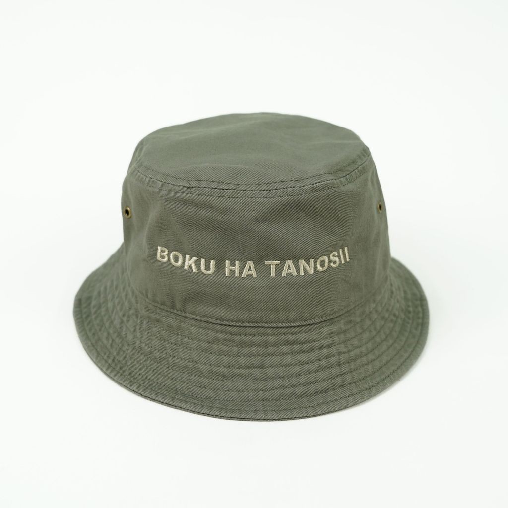 BOKU HA TANOSII ／ ボクタノHAT "オリーブカーキ × グレージュ"