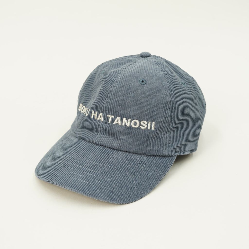 BOKU HA TANOSII ボクタノCAP コーデュロイ