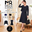 【2点セット】 スーツ レディース ジャケット ワンピース 2色 S~XXL 入園式 スーツ ママ セレモニースーツ ママスーツ 卒業式 母 卒園式 入学式 服...