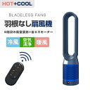 【クーポンで2300円お得!】 ヒーター 電気ストーブ 省エネ 足元 ファンヒーター 空気清浄付き 遠赤外線ヒーター 温度設定 大型 即暖 10段階風量調節 静...