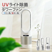 タワーファン 18インチ 約15*60CM \夏のいいパートナ♪/多用途扇風機 静音設計 ヘッド可動 男女兼用 オシャレ スポーツ 大容量 バッテリー マラソン 安い 敬老の日 リビング 引っ越し 父の日ギフト 早割 父の日 プレゼント