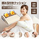【一年保証】 【両親ギフト最適】【日語説明書+1年間保証】 揉み玉付き枕 マッサージ器 寝ながら 温熱 全身用 腰 足 肩こり 腰こり 女性 揉み玉 クッション...