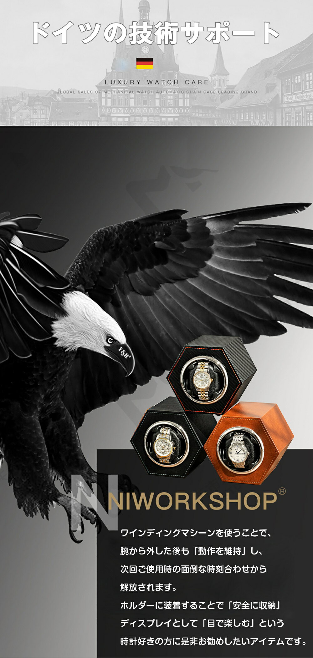 【クーポンで390円お得！】 【一年保証】 複数の組み合わせが可能 時計 ワインディングマシーン 1 本 2本 4本 ロレックス ワインディングマシーン 2本 自動巻き 巻き上げ機 高級 ワインディングマシーン 自動回転 静音設計 ワインディング ワインダー 人気 敬老の日 ギフト