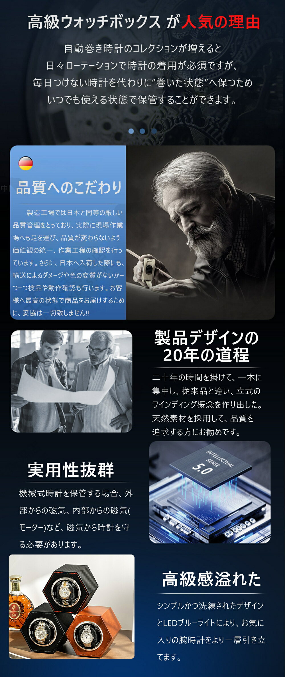 【クーポンで390円お得！】 【一年保証】 複数の組み合わせが可能 時計 ワインディングマシーン 1 本 2本 4本 ロレックス ワインディングマシーン 2本 自動巻き 巻き上げ機 高級 ワインディングマシーン 自動回転 静音設計 ワインディング ワインダー 人気 敬老の日 ギフト