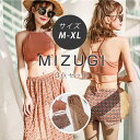 体型カバー 水着 レディース 3点上下セット ビキニ ワイドパンツ オトナ女子 大きいサイズ フィットネス水着 ショートパンツ かわいい 学生 水泳 ママ水着 ...