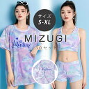 体型カバー 水着 レディース 3点上下セット フィットネス水着 学生 セパレート かわいい 大きいサイズ タンキニ ショートパンツ 温泉 水泳 ママ水着 ラッシ...