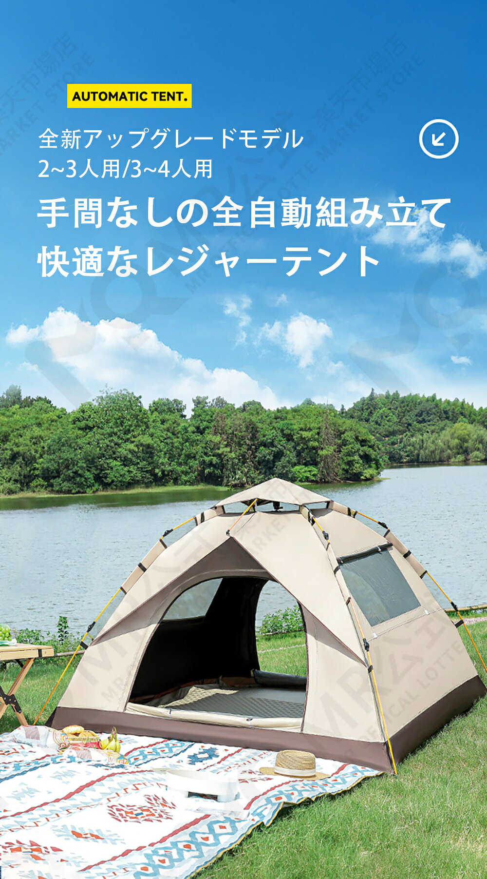 ポップアップテント サンシェード付 遮光 遮熱 1-6人 210*150*125cm 210*200*135cm...