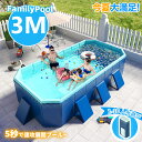 ★黄金週間限定3634円★家庭用 折り畳みプール 空気入れ不要 大型 折り畳み式 ポンプ不要 プール キッズ プール 1〜10人対応 プール 5秒組み立て プー...
