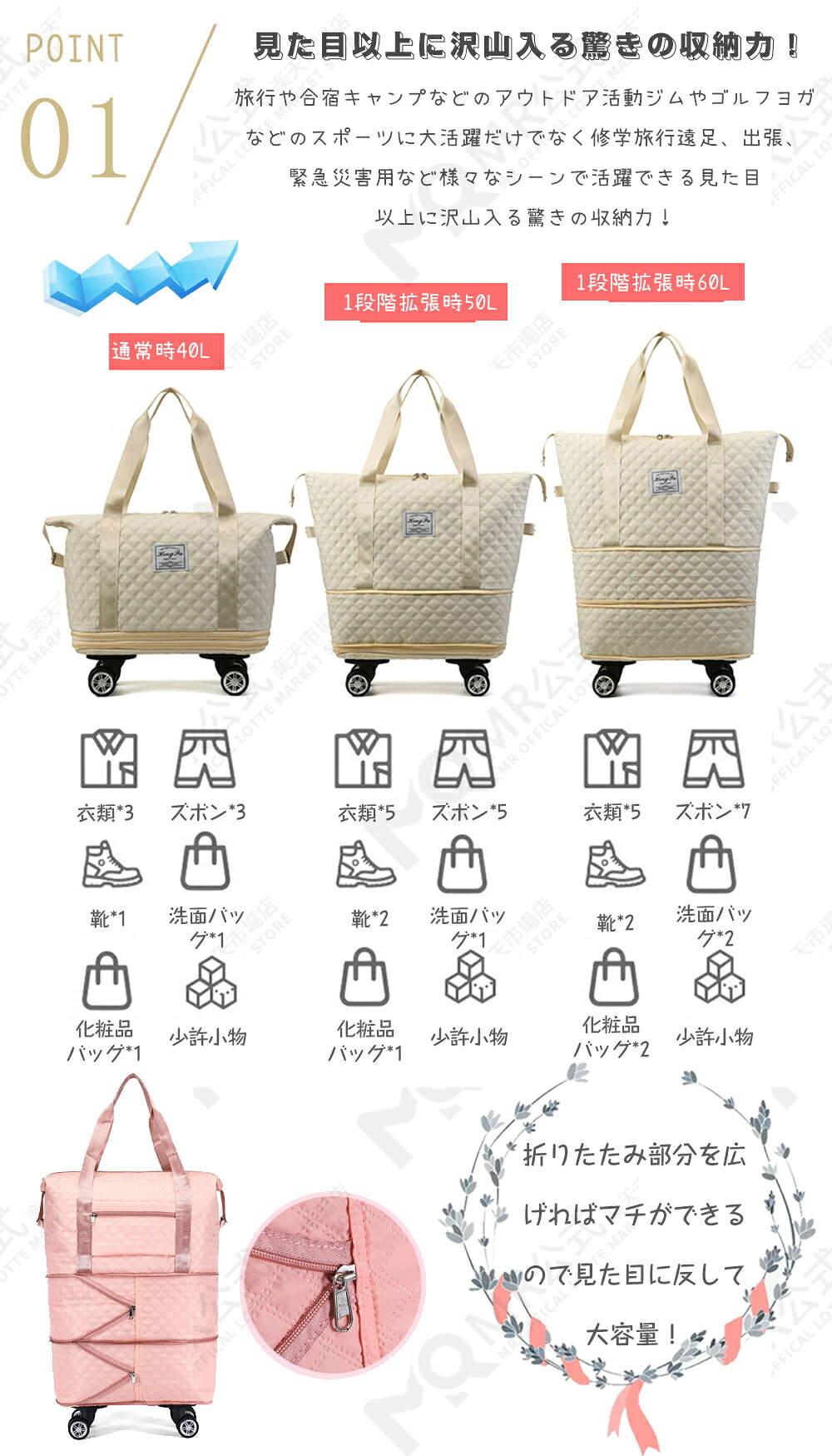 ボストンバッグ 軽量 拡張可 40~60L 旅行バッグ 3way レディース 容量拡張可 キャスター付き キャリーバッグ 折りたたみ 乾湿分離 大容量 メンズ 機内持ち込み トートバッグ トラベルポーチ おしゃれ スポーツバッグ 旅行カバン 大型ボストン 撥水加工 旅行出張 通勤通学 marori-10005069 MR公式楽天市場店 サンプル画像3