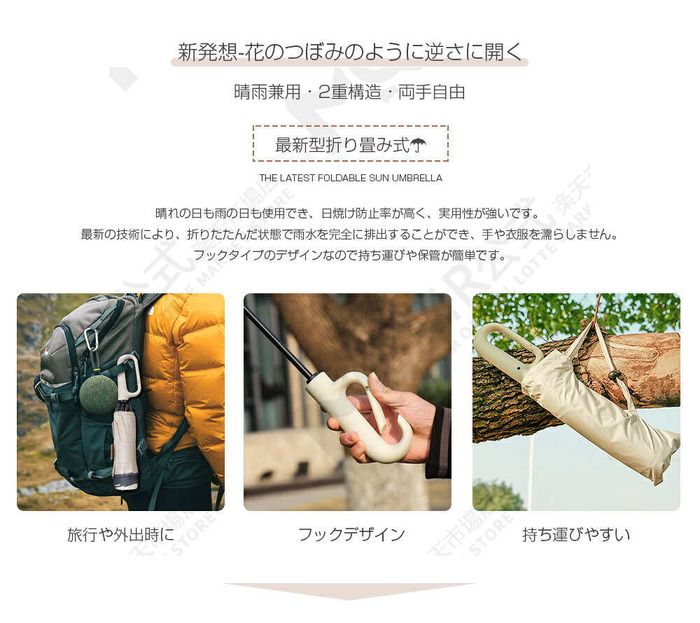 逆折りたたみ傘 日傘 直径105cm 1-3人対応 ワンタッチ レディース 長傘 8色 晴雨兼用傘 折りたたみ傘 軽量 雨傘 レディース 長傘 傘 子供用 両手自由 折り畳み式 10本骨式 二重生地 日焼け止め 軽量設計 通勤通学 旅行出張 風に強い 晴雨兼用 立ち仕事 屋外作業 収納便利 marori-10005025 MR公式楽天市場店 サンプル画像3