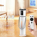 【2月加湿器最新モデル！】 超音波加湿器 加湿器 9L大容量 湿度表示 空気清浄機 上部給水型加湿器 次亜塩素酸水対応 大容量 空気清浄 加湿器 自動湿度調整 アロマ対応 超音波加湿器 おしゃれ リビング タイマー付き床置き 部屋 オフィス★スチーム式 ハイブリッド式