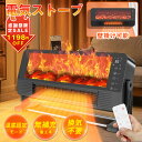 【クーポンで1,317円お得!】 パネルヒーター 2WAY 壁付け&床置き コンベクターヒーター 壁掛け セラミックファンヒーター 小型エアコン 足元 リモコンつき 足元ヒーター タイマー付 ヒーター あったかグッズ 足元暖房 壁掛けヒーター 暖房 電気ヒーター リビング 寝室