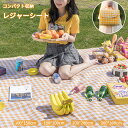 レジャーシート ピクニックシート 大きい 100×150 150×200 200×200 200×300 3人から10人 大判 子供 遠足 お花見 花火大会 アウトドア 運動会 海 川 お家時間 運動会 チェック ピクニック コンパクト 防水 撥水 PVC 折りたたみ 砂浜 フェス キャンプ 家族 母の日 早割