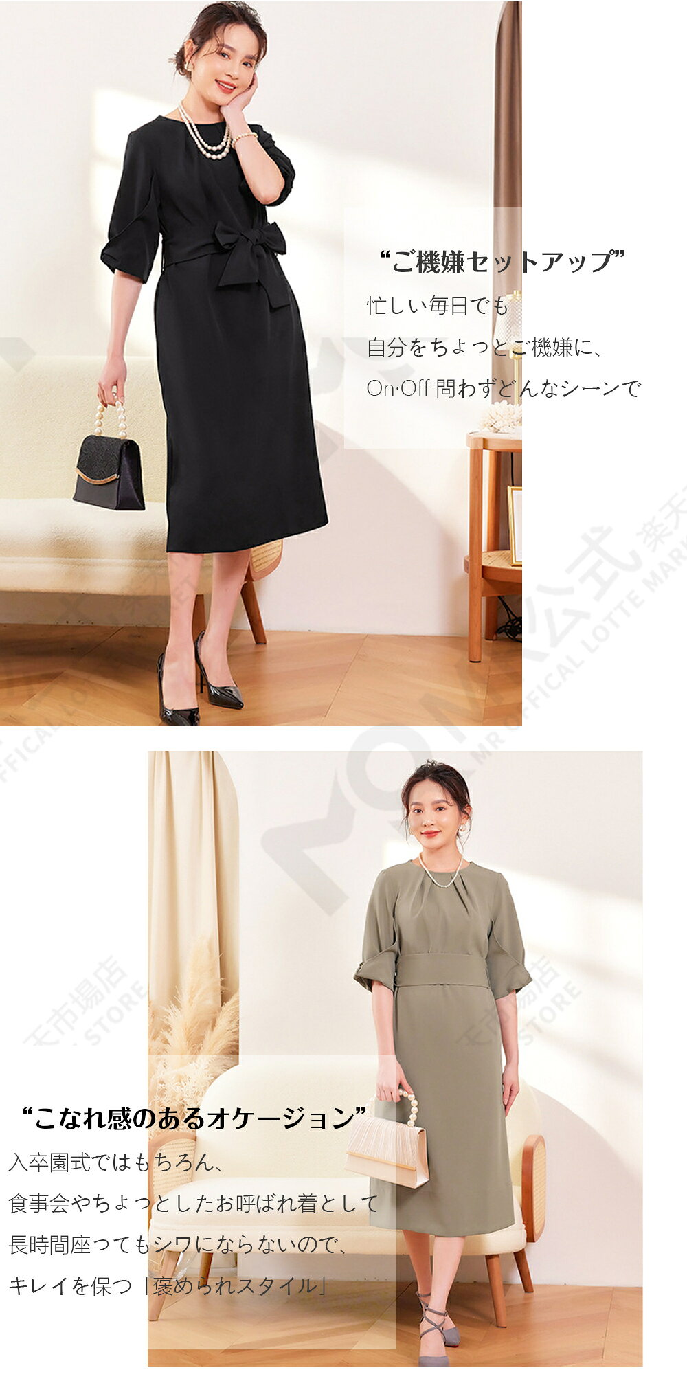 スーツ レディース 半袖 ワンピース 5色 S~XXL シャープなライン 着痩せ リボン 通...