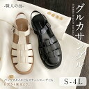【クーポンで262円お得!】 ★サンダル レディース 疲れない 歩きやすい 厚底 グルカサンダル レディース おしゃれ トレンド グルカ サンダル 厚底サンダル...