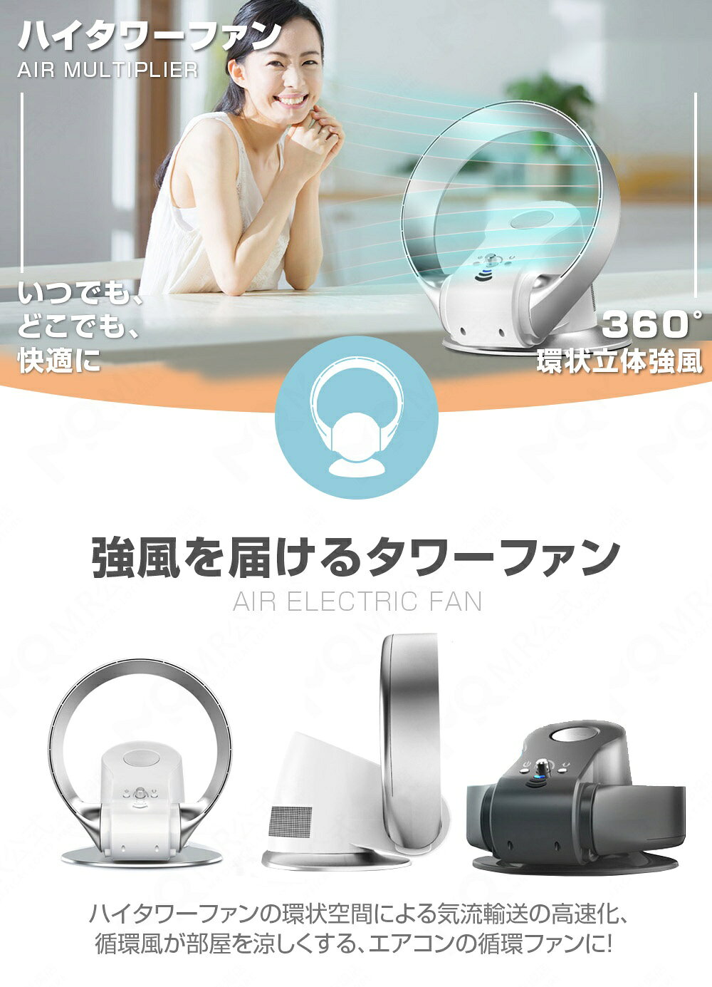 3WAY サーキュレーター 扇風機 壁掛け 床置き 30畳 羽無し 90°左右自動首振り 180°上下角度調節 無段階風力調節 DCモーター 2時間タイマー タッチ操作 リモコン操作 おしゃれ 節電 省エネ 換気扇 一人暮らし 節電 熱中症対策 グッズ 家庭用 寝室 職場用 オフィス リビング