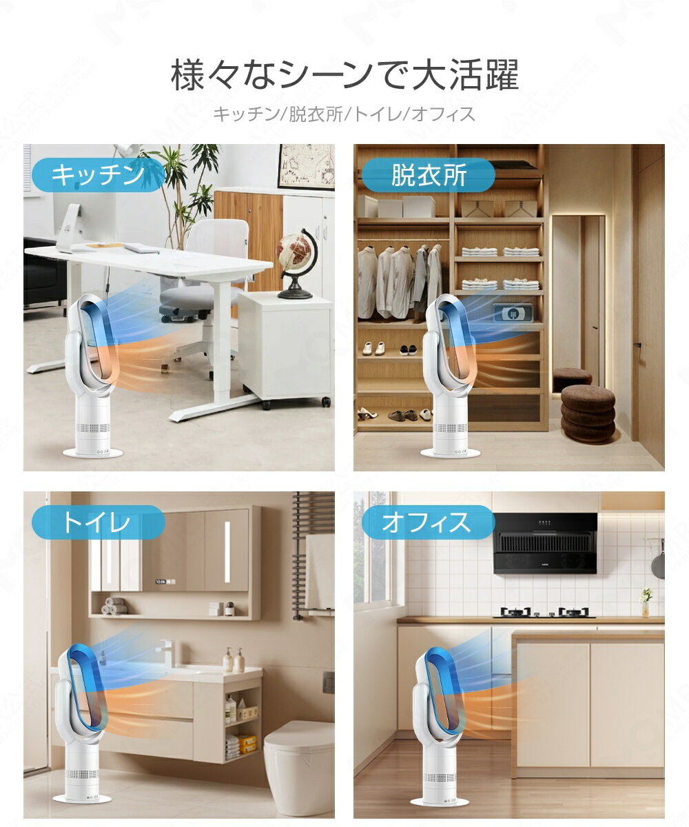 ★冷暖兼用★ タワーファン おしゃれ扇風機 10段階冷風 3段階温風 dcモーター おしゃ...