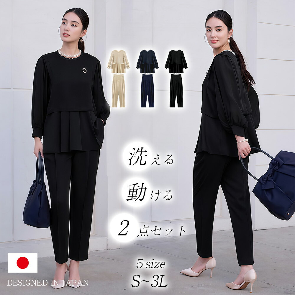 Suits For Job Interviews - 【2点セット】 ママスーツ S~3L パンツスーツ 体型カバー ストレッチ セットアップ トップス フェイクツーピース パンツ カーキ ネイビー ブラック 洗える 入学式 入園式 卒園式 卒業式 お宮参り 七五三 結婚式 ママ 母親 レディース フォーマル スーツ セレモニースーツ