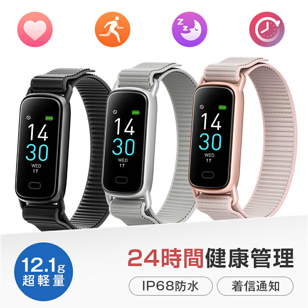 【24時間健康管理】スマートウォッチ 多機能 Bluetooth通話 0.96インチTFT画面 12.1g 軽量 歩数計 3モード壁紙 16種類運動モード付き 皮膚温変動検知 睡眠モード 心拍数測定 IP68防水 7日間長時間待機 着信通知 運動記録 消費カロリー 腕時計 初心者向き 健康管理 多言語対応