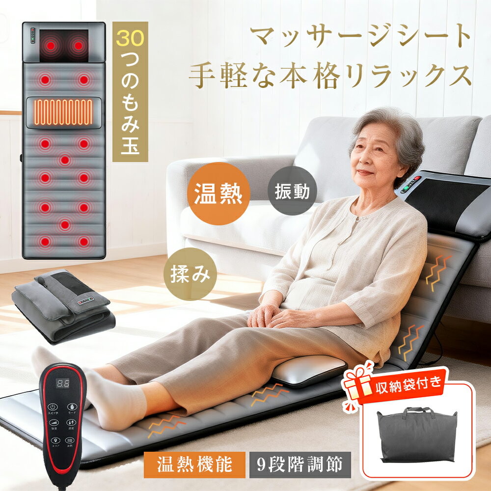 7in1マッサージチェア 家庭用 車載兼用 コンパクト マッサージチェア マッサージチェアー マッサージチェア おしゃれ 腰 マッサージ グッズ マッサージ シート 全身 マッサージシート 全身マッサージ器 マッサージ機 マッサージ器 マッサージチェア 一人暮らし 誕生日 ギフト