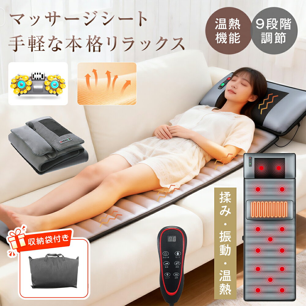 7in1マッサージチェア 家庭用 車載兼用 コンパクト マッサージチェア マッサージチェアー マッサージチェア おしゃれ 腰 マッサージ グッズ マッサージ シート 全身 マッサージシート 全身マッサージ器 マッサージ機 マッサージ器 マッサージチェア 一人暮らし 誕生日 ギフト