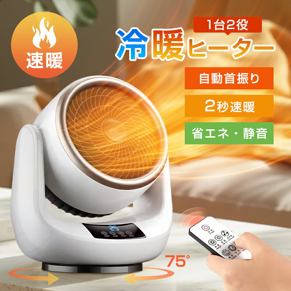 ����ߥå��ҡ����� �ҡ����� ���� 5��®Ǯ ����75�뼫ư�󿶤� �岼����Ĵ�� 3�ʳ�����Ĵ�� 28W/1000W ���� ���å���� ��⥳�� ������ ����...