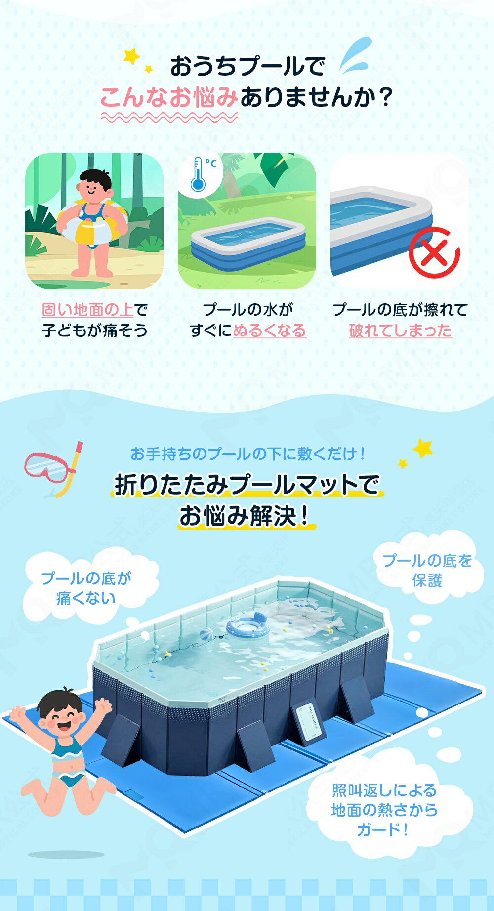 ★即納★【お得な2枚SET！】 家庭用プール プールマット 折りたたみ 200×150cm 厚み1...