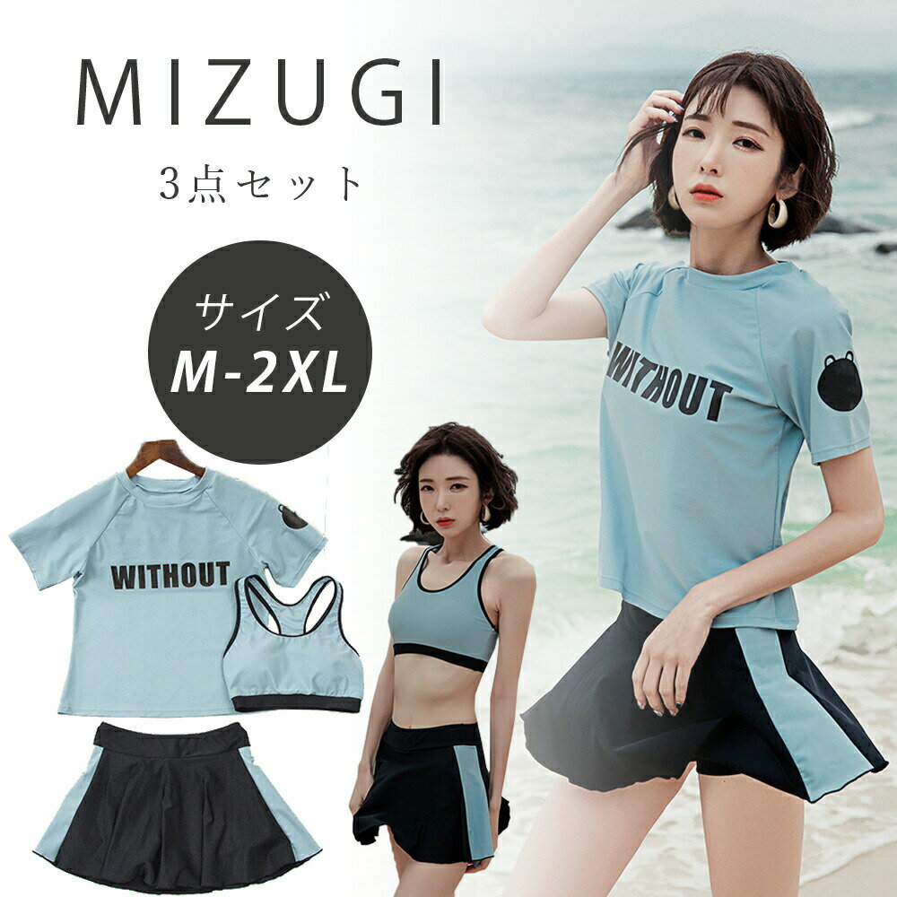 Women's swimwear, body-shaping swimwear, women's swimwear, body-shaping swimwear, girls' swimwear, fitness swimwear, women's rash guard swimwear, long-sleeved rash guard, maternity swimwear, shorts-integrated leggings, cute, for women in their 20s, 30s, and 40s, plus sizes, quick-drying, stretchy, suitable for both land and water, modest coverage.
