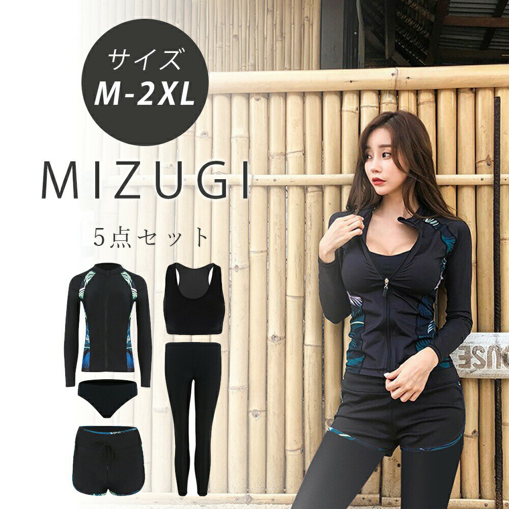 Swimsuits for women, swimwear, body-shaping swimwear, diving, diving quiz, diving clothes, women's swimwear, girls' swimwear, fitness swimwear, rash guard swimwear, shorts-integrated leggings, cute, body-shaping swimwear, women's long-sleeved rash guard, quick-drying, stretchy, amphibious, modest exposure.