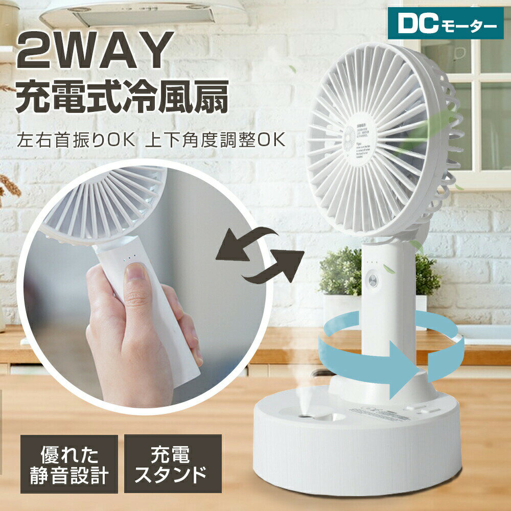 楽天市場】スポットクーラー 小型（横幅（cm）40 ～ 49.9）（扇風機