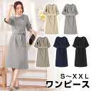 スーツ レディース 半袖 ワンピース 5色 S~XXL リボン スーツ スーツ ポケット付き ママ セレモニースーツ 入学式 ママスーツ 母 卒園式 入園式 服...
