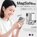 【多機能360°回転スタンド】 iPhone15Pro ケース iPhone15 14 13 12 Pro Max Plus MagSafe対応 丸型スタンド付き 米軍耐衝 スマホケース リング付き 360°回転 ケース iPhone12 ケース レンズ保護 iphoneケース 耐衝撃 リングアルミ シリコン かっこいい