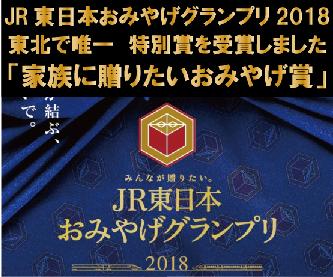 香の蔵クリームチーズのみそ漬け35g
