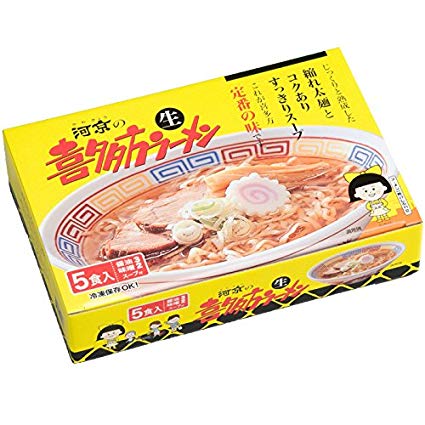 喜多方ラーメン　5食ミックス