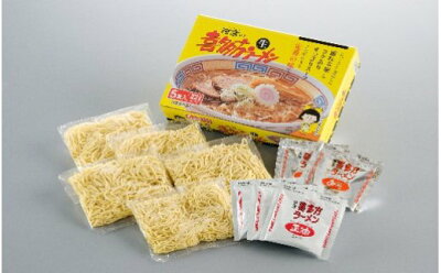 蔵元直販「地酒の森」 喜多方ラーメン 5食ミックス 画像2