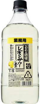 サントリー こだわり酒場のレモンサワーの素 40° 1800ml サントリー こだわり酒場のレモンサワーの素 40° 1800ml