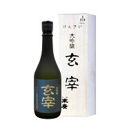 末廣 玄宰 大吟醸 720ml