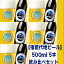 【猪苗代地ビール館】ヴァイツェン、ピルスナー、ラオホ、ゴールデンエンジェル、ブラウヴァイツェン飲み比べ　500ml 5本セット(化粧箱入り)【楽ギフ_包装】【楽ギフ_のし】【楽ギフ_のし宛書】