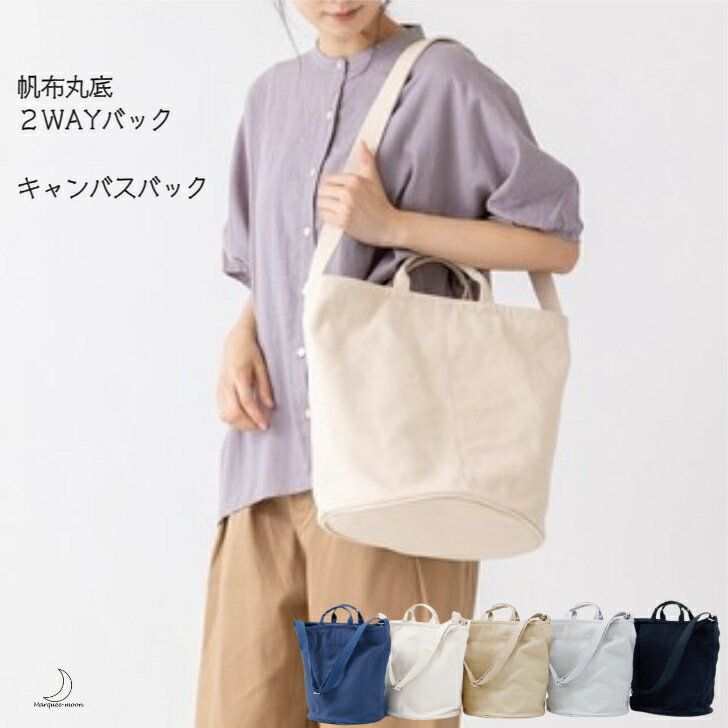 pochette（ショルダーバッグ 丸底型4段） | atelieryauyau online