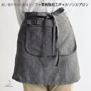 ギャルソン エプロン フッ素樹脂加工 浮きポケット 立体ポケット レディース ペン差し付き ブラック グレー ネイビー 汚れがつきにくい シンプル 無地 軽い ...