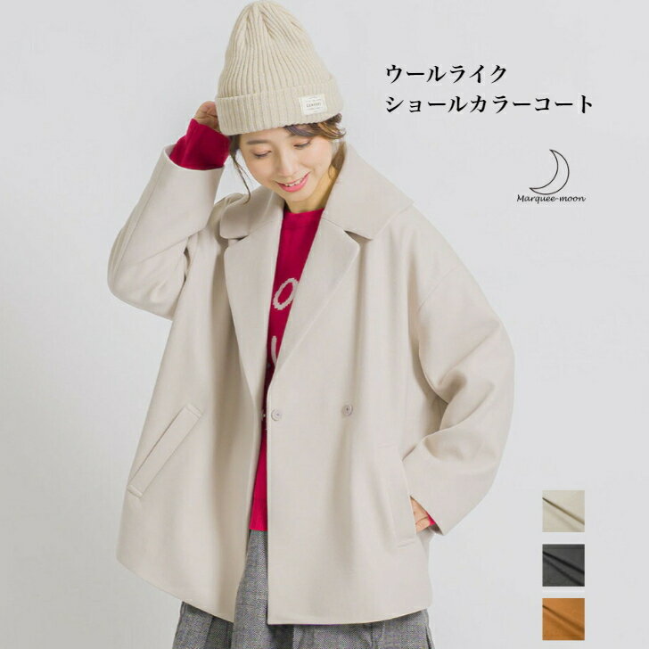 【 Rakuten Fashion THE SALE 20%OFF 】 【アウトレット】 コート ショールカラーコート ウールライク ポリエステル 100％ ナチュラル カジュアル レディース M〜L フリーサイズ ゆったり ふんわり 送料無料のサムネイル