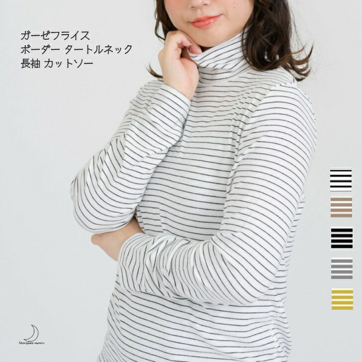 楽天市場】タートルネック ボーダー(Tシャツ・カットソー 楽天市場】タートルネック ボーダー(Tシャツ・カットソー