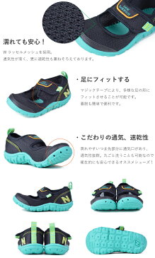 【100円OFFクーポン配布中!】NEW BALANCE ニューバランス アクアシューズ キッズシューズ KA207 【marquee】