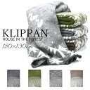 【●ポイント最大5倍！4/25限定！】クリッパン KLIPPAN ミナペルホネン 2251 mina perhonen HOUSE IN THE FOREST / LAKE IN THE VALLEY 180cm×130cm ブランケット 毛布 北欧 ふとん 布団 掛け布団 おしゃれ ウール100％ 【mqe】