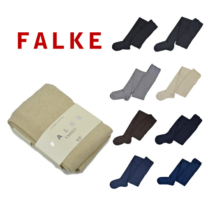 【5%還元!】ファルケ タイツ ファミリー レディース FALKE Family 48665【marquee】