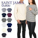 セントジェームス saint james ギルド Guildo ウエッソン OUESSANT ボーダー 無地 ユニセックス レディース メンズ ボートネック カットソー 長袖 ボーダー Tシャツ ロンT レイヤード バスクシャツ マリン 夏 お洒落 おしゃれ かわいい 2501 2503 【mqe】